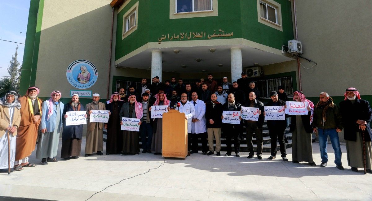 Protesta en un Hospital de Gaza
